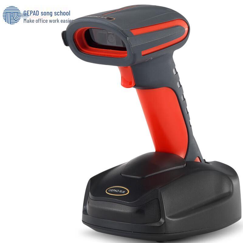 GEPAD GW-2981 Wireless 2D Industrial Barcode Scanner