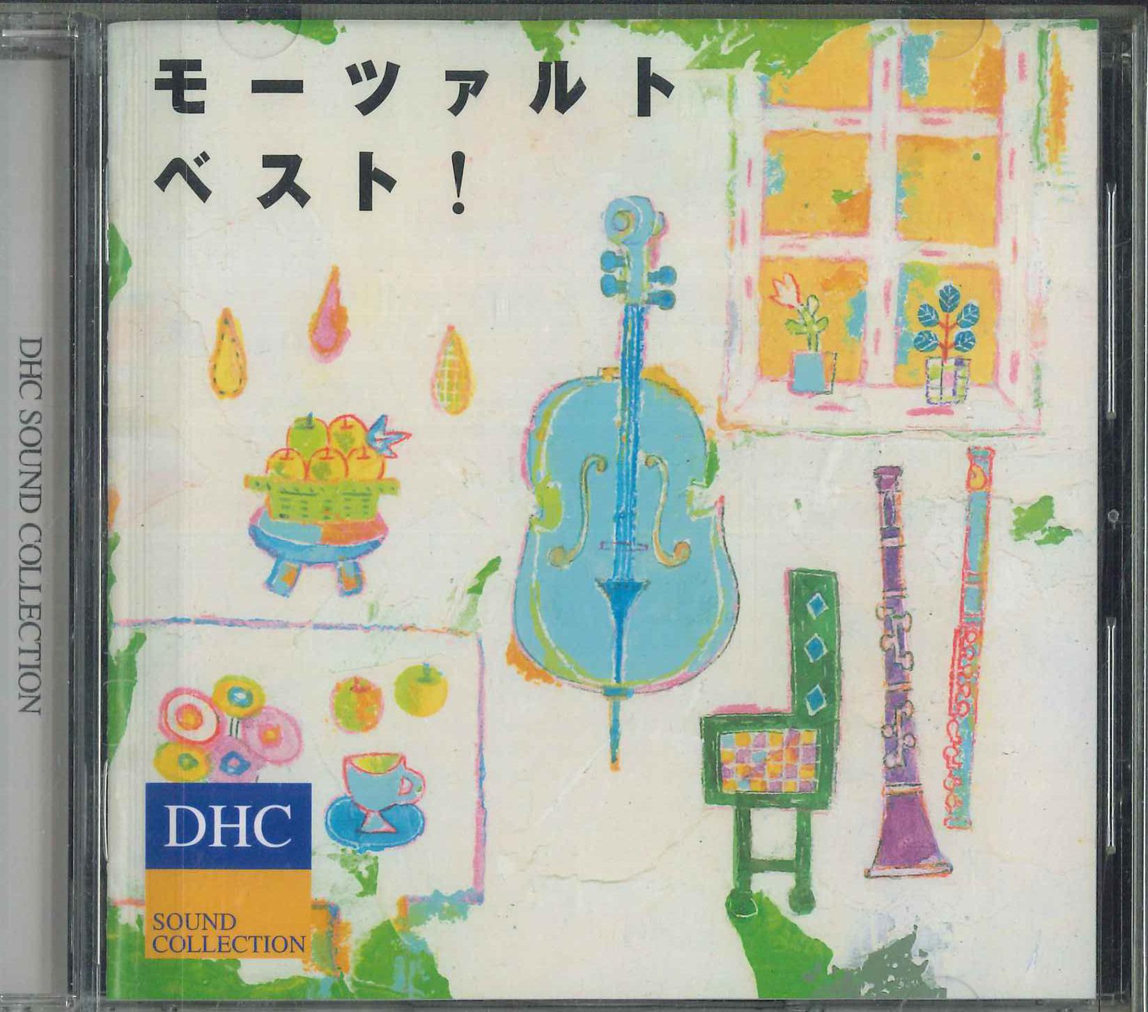 

CD - Dhc Sound Collection Моцарт ЛУЧШЕЕ D017 SONY Япония Классика Б/У