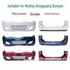 Thickened Front & Rear Bumpers for Wuling Hongguang (Old Model)