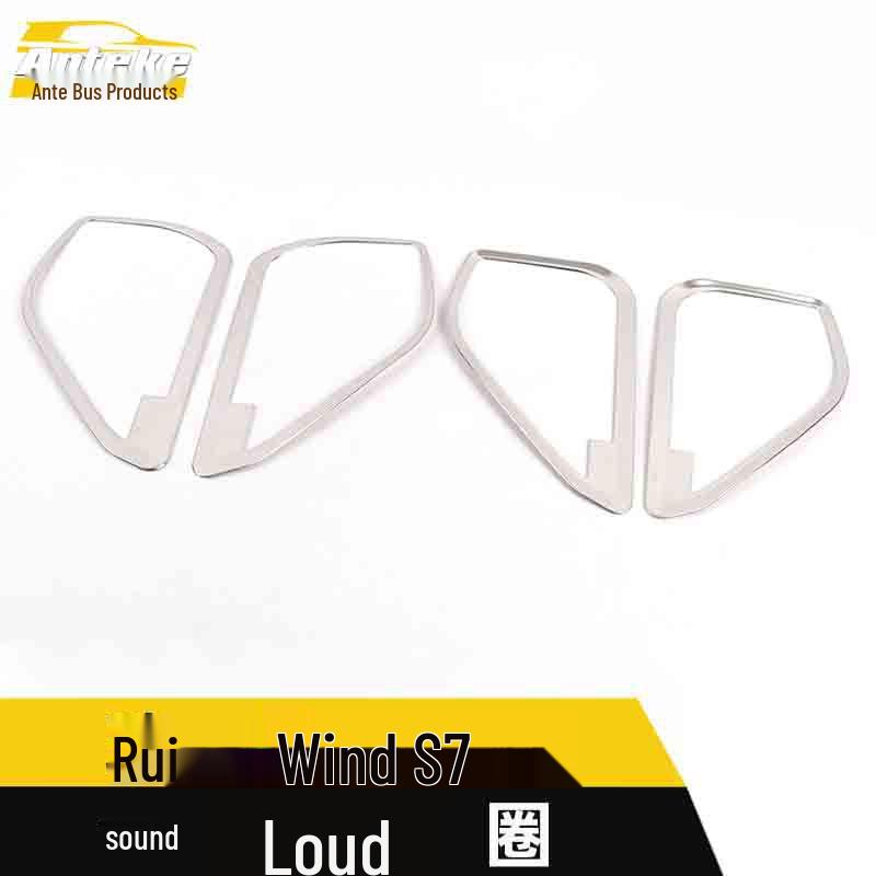 JAC Refine S7 Stainless Steel Speaker Cover & Bright Ring Decor