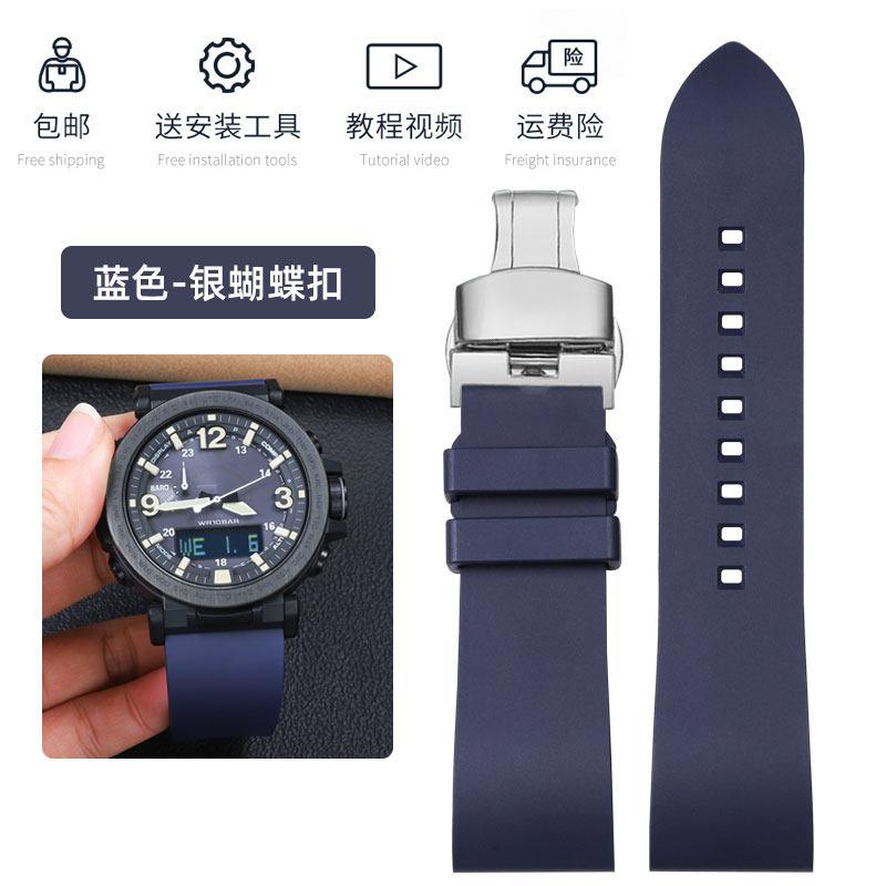 For Casio Mountaineering Sport Watch PRG-650Y/PRG-600 PRW-6600Y/GA2000/2200 Modified Fluororubber Watch Strap Men's Rubber Chain