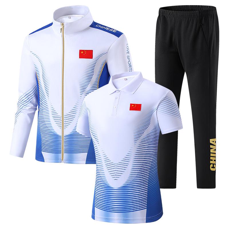 Unisex Chinese Team Tracksuit: Three-Piece Sports and Training Set for Students and Teams