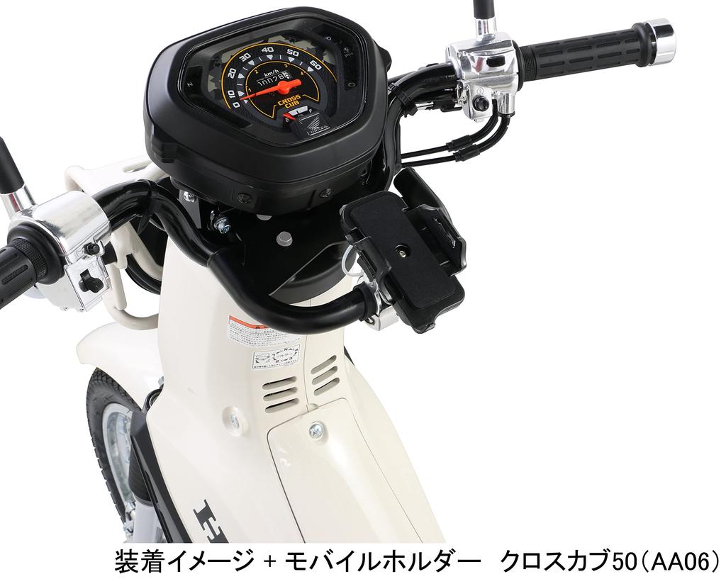 KITACO Bar Multifunctional Cross Cub 50 Cross Cub 110 (AA06), (JA45) 638-1446000