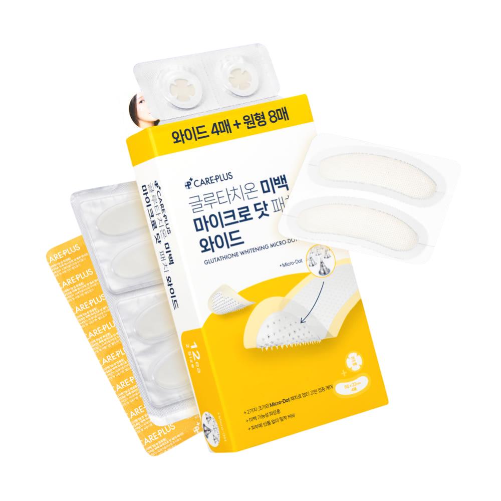 Care Plus Осветляющий микроточечный пластырь с глутатионом, Широкий, 4 шт. (+8шт. Бонус) - Осветляющий микропатч, корейский 4pcs+8pcs