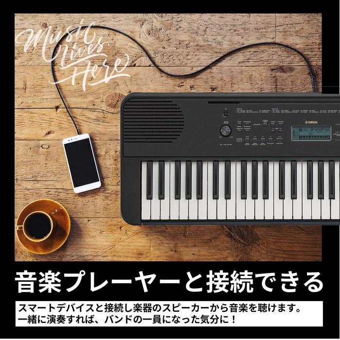 Yamaha Portable Keyboard 61 Keys Black PSR-E360B
