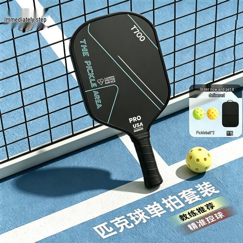 Jima Professional Carbon Fiber Pickleball Training Racket Set