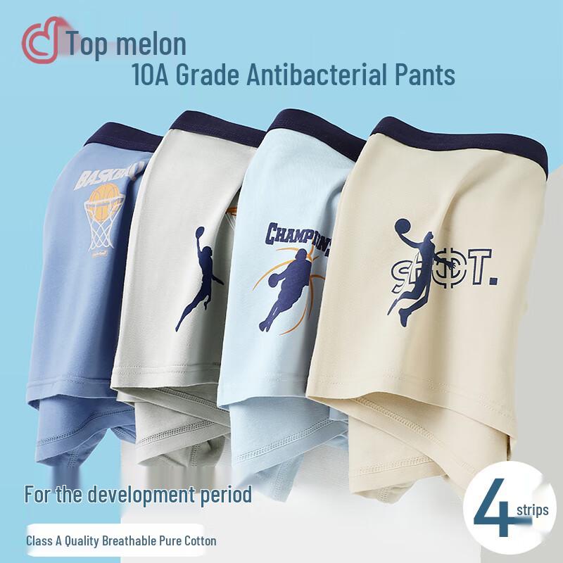 

Мальчиковые антибактериальные хлопковые боксеры 4 шт. XXXL