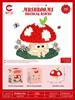 Mushroom Bear Cartoon Design Building Block Set For Kids Creative Building Toy