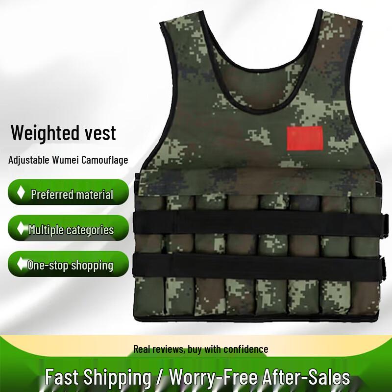 

Регулируемый тренировочный жилет с утяжелителями