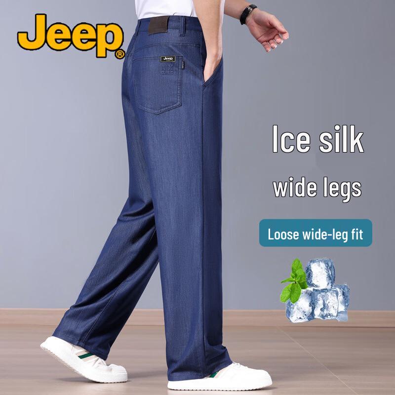 

JEEP Men s Loose Wide-Leg Ice Silk Jeans 42