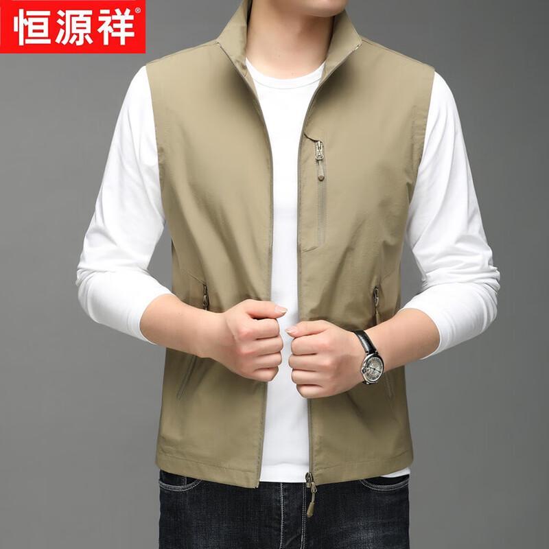 Hengyuanxiang Men's Stand Collar Casual Vest