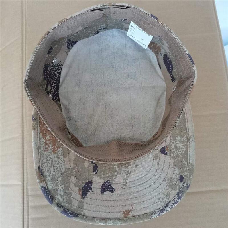 Tactical Camouflage Boonie Hat