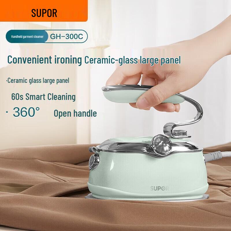SUPOR GH-300C Handheld Portable Garment Steamer