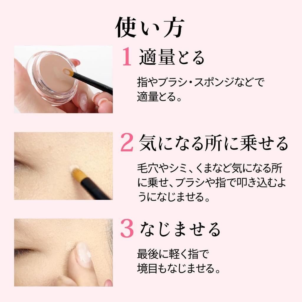 Concealer Control Color Cover Face CF161 Yellow Partial Base Made In MC (Control, Base, Makeup, Japan) [MEIKO Collection]