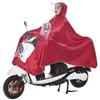Mantella Pioggia Spessa Unisex per Scooter Elettrico/Bicicletta: Attrezzatura Antipioggia Torrenziale per Adulti