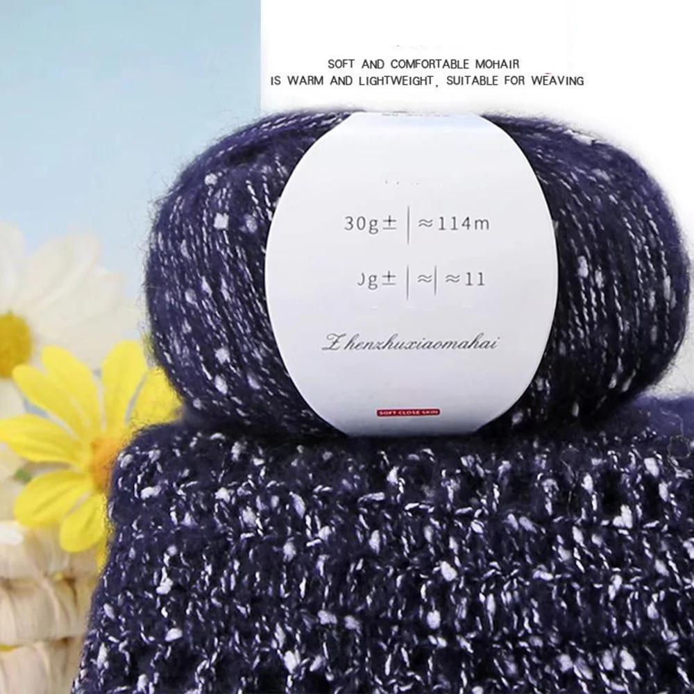Pearl Mohair Yarn DIY Handmade Thick Thread South African Pony Mohair Scarf Thread Cashmere Wool Mohair