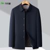 SHANSHAN Men's Wool-Filled Business Casual Padded Jacket