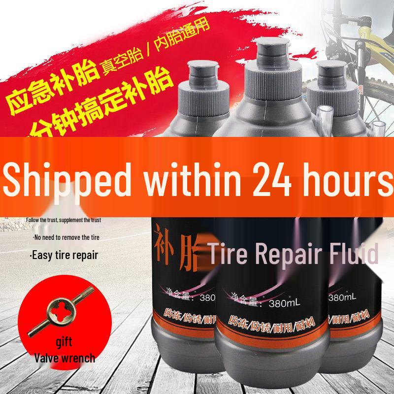 Anti-Rust, Self-Sealing Tire Repair Fluid for Electric Vehicles & Motorcycles (Effective to -30℃)