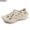 Sports Hole Shoes Men's Summer Outdoor Wear Beach Sandals Wading Shoes