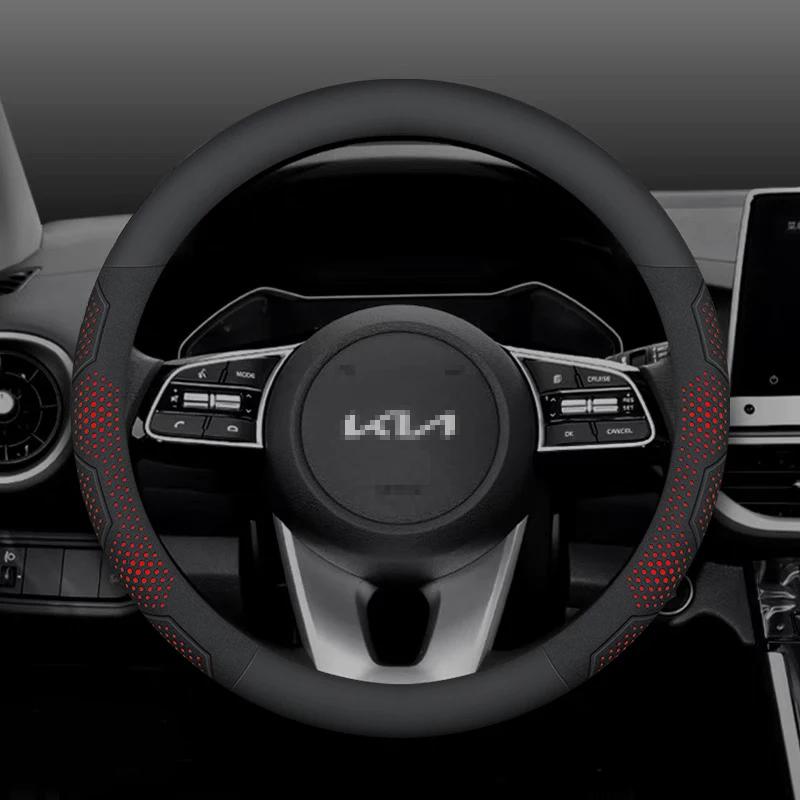 Carbon Fiber Automotive Steering Wheel Covers for Kia K5, Sportage, Picanto, Xceed, Rio, Cerato, Soul, Carens