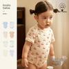Kao La Bi Bi Pure Cotton Mesh Cooling Bodysuit