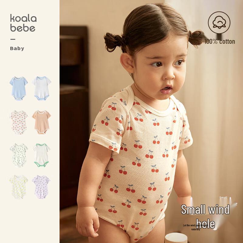 Kao La Bi Bi Pure Cotton Mesh Cooling Bodysuit 90cm