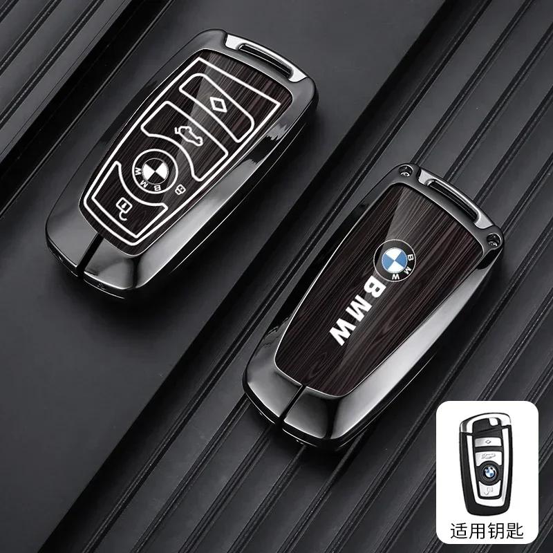 NTFK6 Car Key Case Auto Emblem Keychain Accessories For BMW F30 F20 F10 F18 F22 F01 X3 X4 F06 F02 M3 M5 Car Key Case Cover Protector