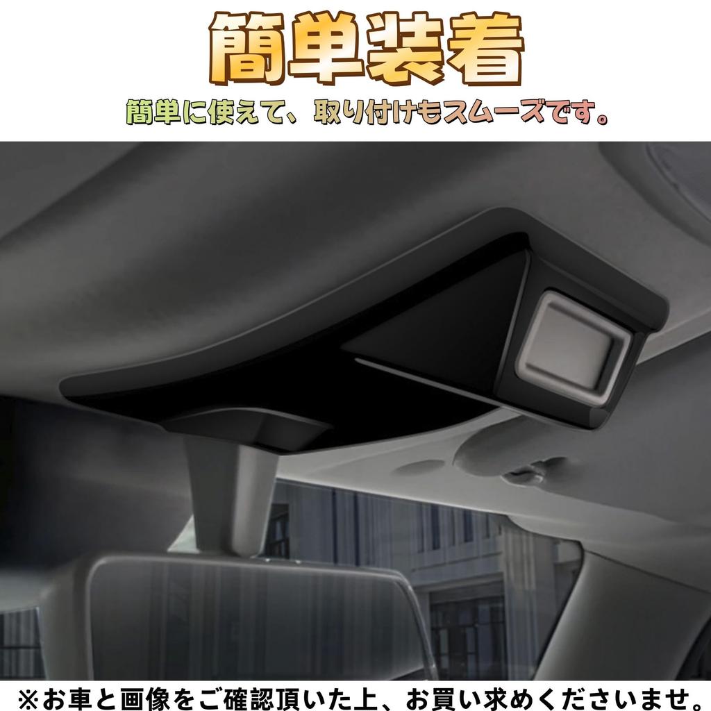 EopTatoo Overhead Seatbelt Reminder Piano for the New Jimny Nomad JC74 Jimny Sierra and Jimny Garnish, Black, (5-Door), JB74, JB64.
