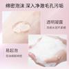 Meifubao Golden Hairpin Jade Moisturizing Cleansing Crystal Lotion 100g * 2