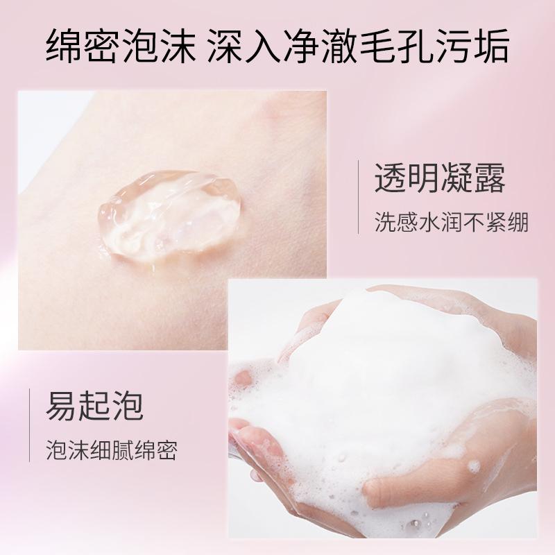 Meifubao Golden Hairpin Jade Moisturizing Cleansing Crystal Lotion 100g * 2
