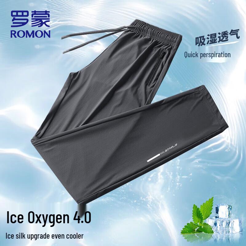 Romon Men's Ice Silk Casual Pants
