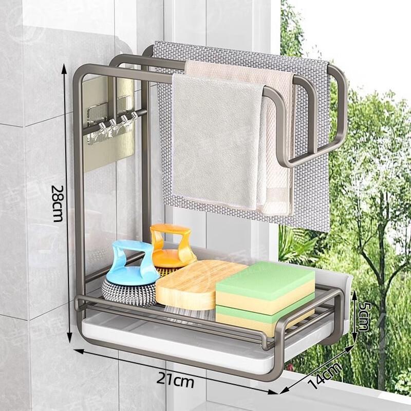 XuanYong No-Punch Wall-Mounted Dishcloth Rack