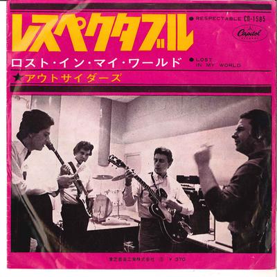 7inch Record OUTSIDERS  Respectable  Lost In My World CR1585 CAPITOL Japan Pop Used