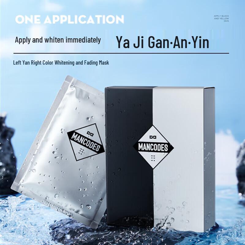 

MANCODES Whitening & Hydrating Facial Mask