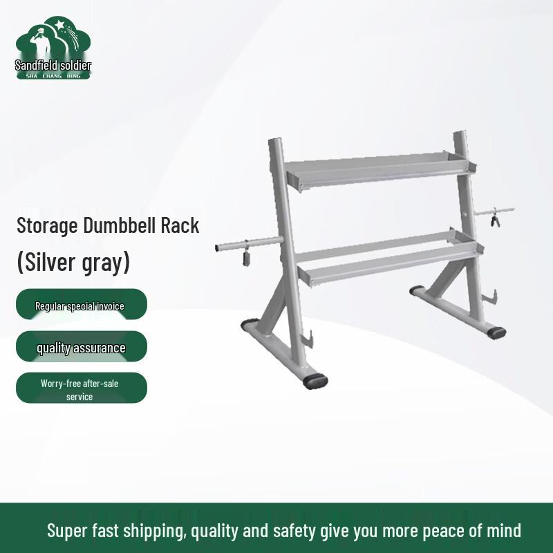 Shachangbing Professional Double-Layer Dumbbell Rack