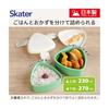 Skater Bento Box, Triangular Onigiri Lunch Box, 2-Tier, 500ml, with Fork, Made in Japan, Snoopy Onig