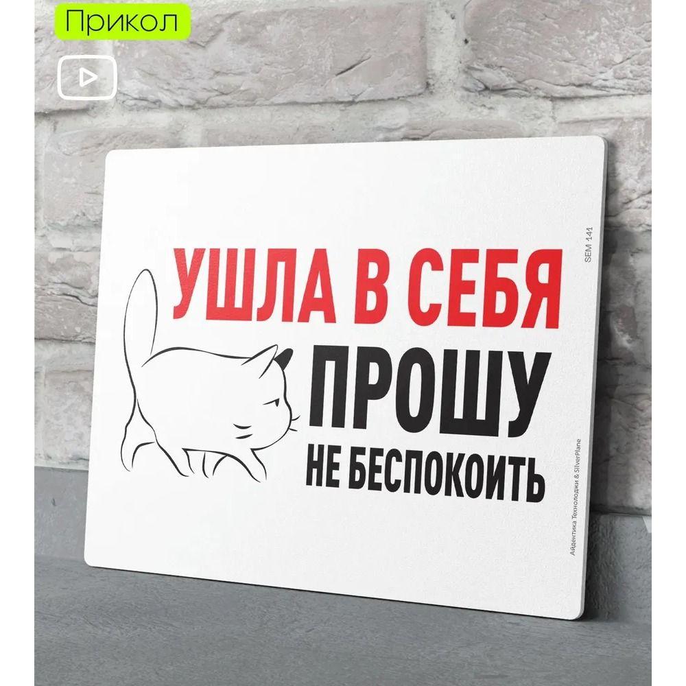 Metal Sign Funny Door Decor Decorative Plaque for Home Office 20x30cm 8x12in