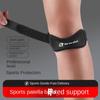 1PC Patella Kneecap Band Adjustable Silica Gel Knee Tendon Strap Protector Knee Pad Running Sports Cycling Gym Knee Support