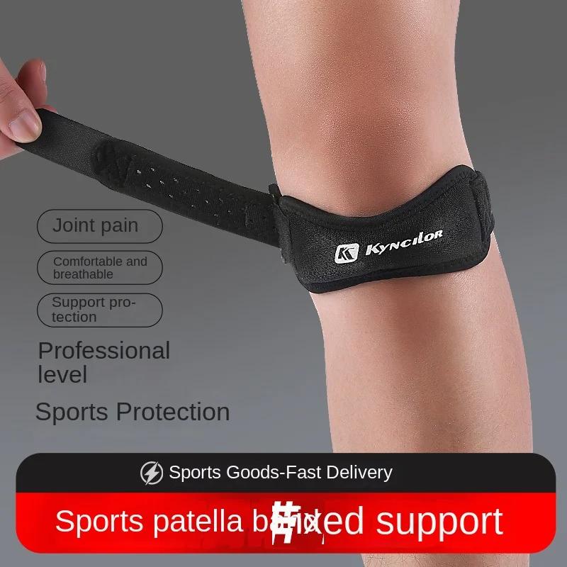 1PC Patella Kneecap Band Adjustable Silica Gel Knee Tendon Strap Protector Knee Pad Running Sports Cycling Gym Knee Support