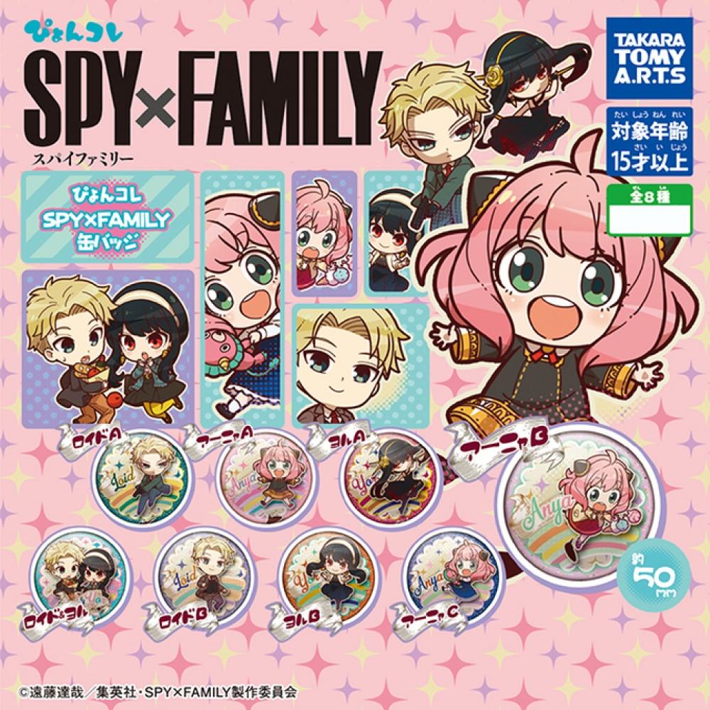 

Набор значков Takara Tomy SPYxFAMILY Gacha Takara Tomy Can Badge Series 8
