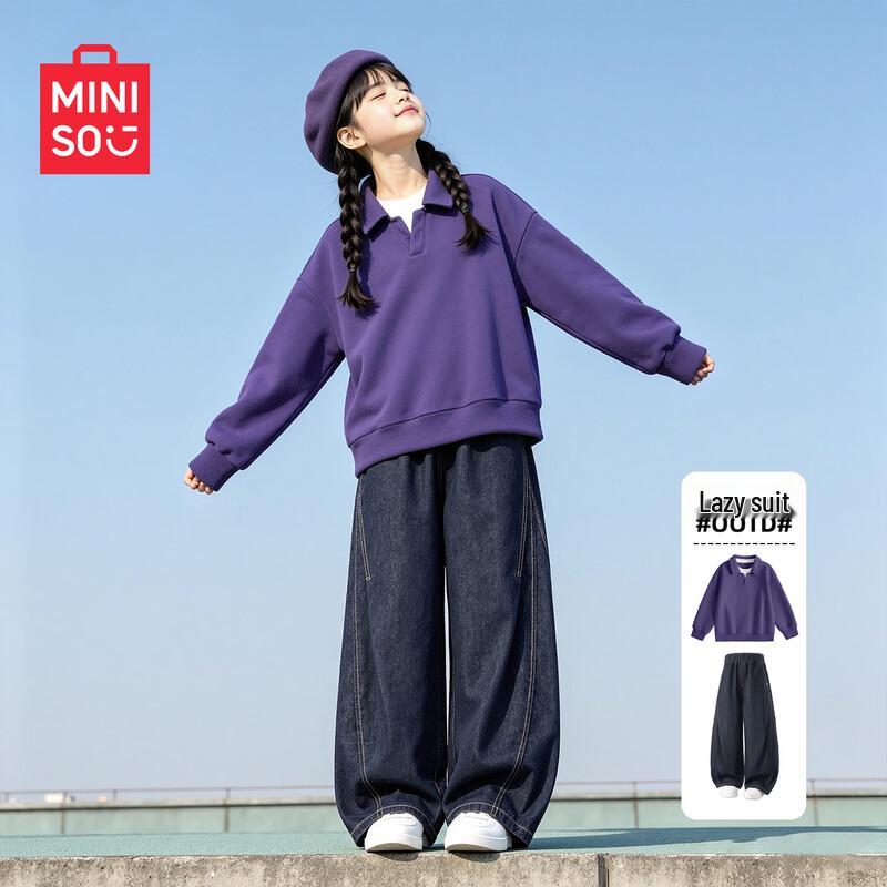 MINISO Kids' Casual Sweatshirt & Pants Set