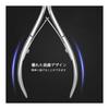 Cuticle nipper cuticle pusher [3-piece set] cuticle care, nail removal, cuticle treatment, cuticle nipper beauty tool set