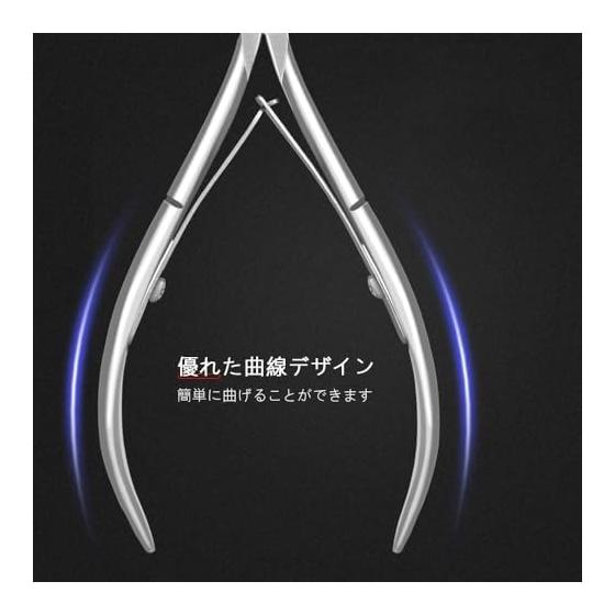 Cuticle nipper cuticle pusher [3-piece set] cuticle care, nail removal, cuticle treatment, cuticle nipper beauty tool set