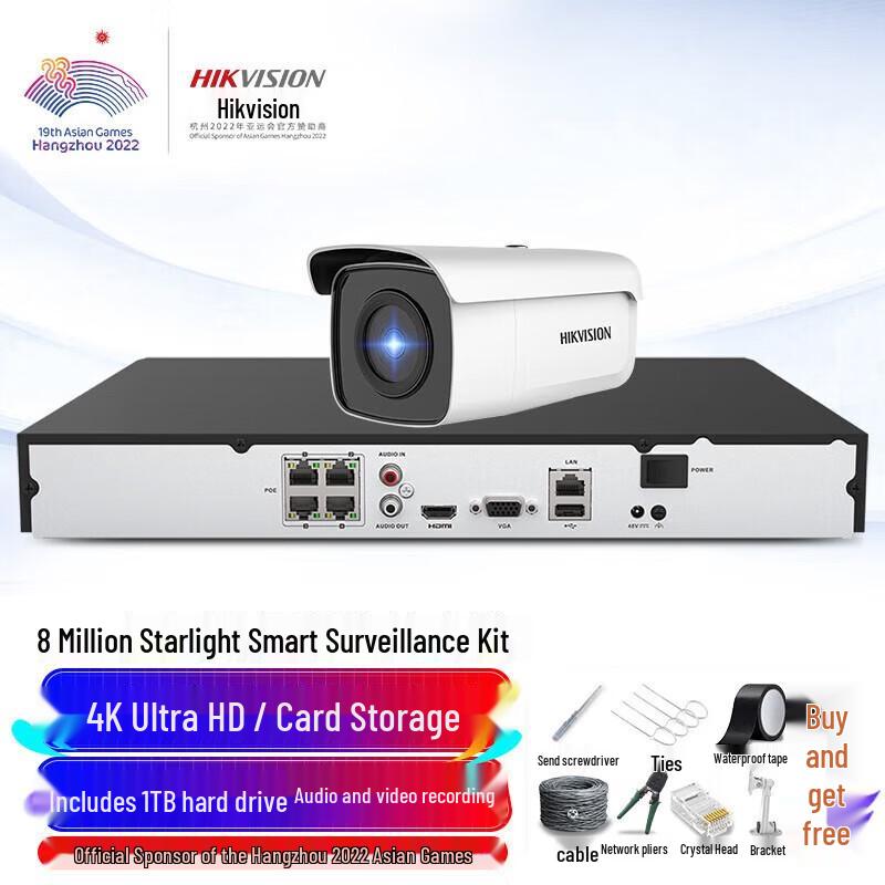 

Hikvision 8MP HD Outdoor/Indoor PoE Surveillance Camera Kit CN plug (adapter included)