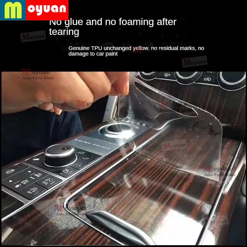 For BMW 5 SERIES 11-16 F10 F11 Car Gearbox Panel Navigation Screen Automotive Interior TPU Protective Film Anti-Scratch Sticker