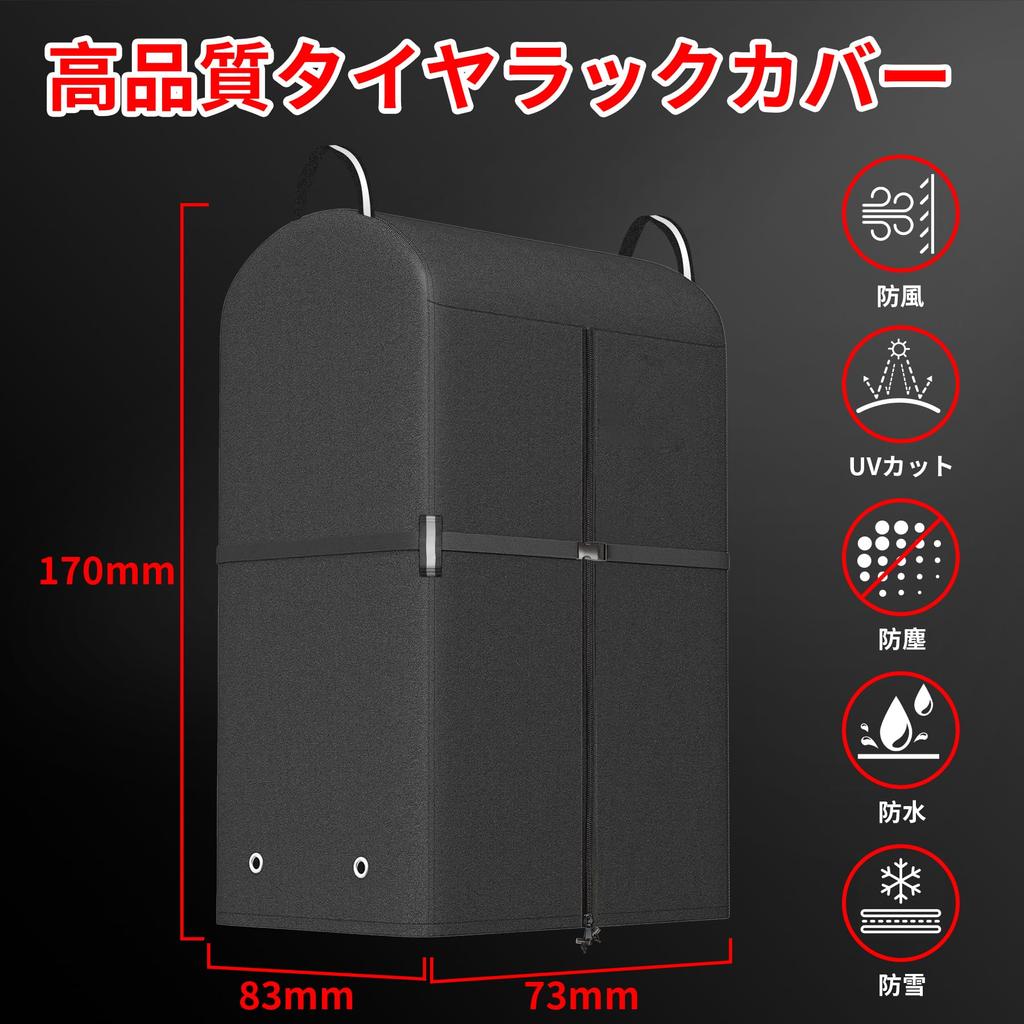 SUPTEMPO Outdoor Waterproof Tire Rack Cover for 4 Tires, 420D Thick, Reversible, Reflective at Night, with Handle, Waterproof Zipper, Tire Storage, Pr