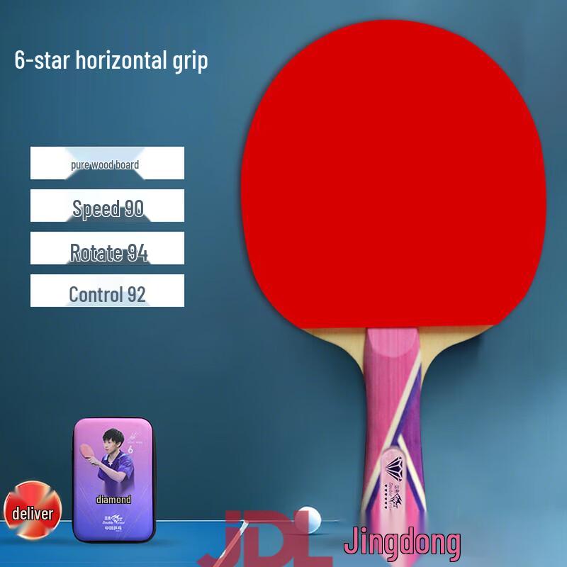 Double Fish 6-Star Diamond Series Table Tennis Racket