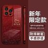 Bright and happy electroplated glass is suitable for Apple 17 mobile phone case iPhone16PROMAX personalized lanyard case