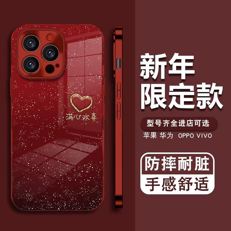 Bright and happy electroplated glass is suitable for Apple 17 mobile phone case iPhone16PROMAX personalized lanyard case