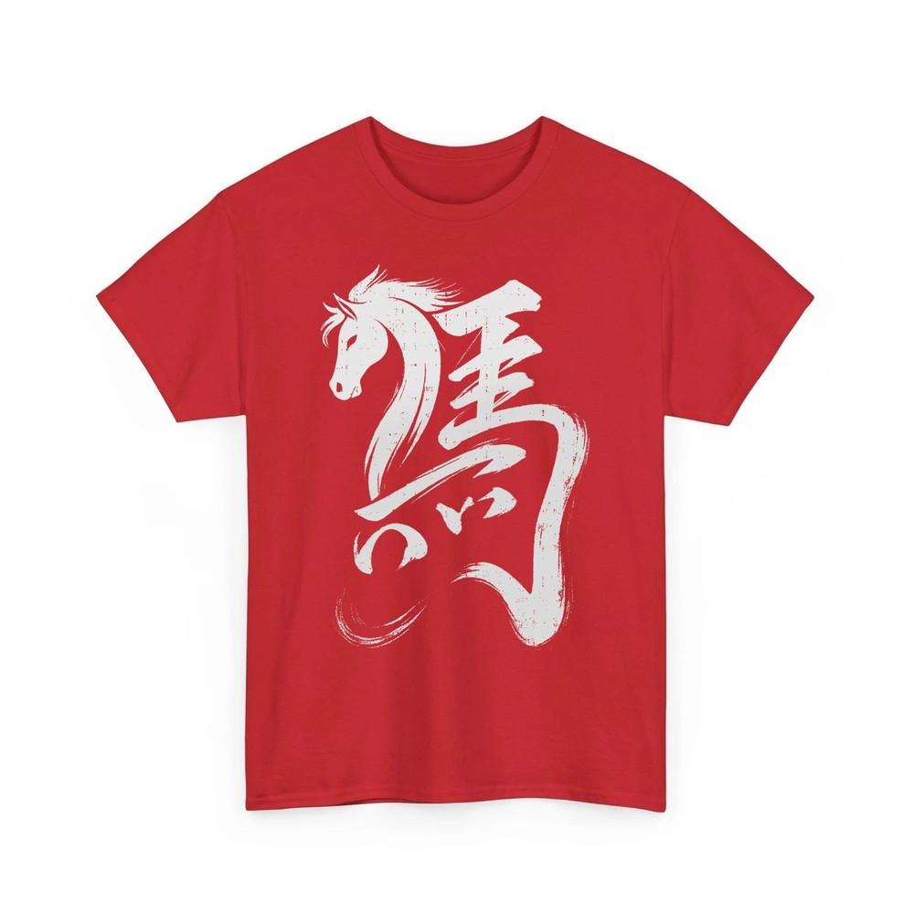 Chinese New Year 2026 Year of The Horse Lunar New Year 2026 Unisex TShirt Unisex T-Shirt XXL